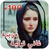 Yalkan 